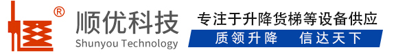 沧源顺优升降科技有限公司