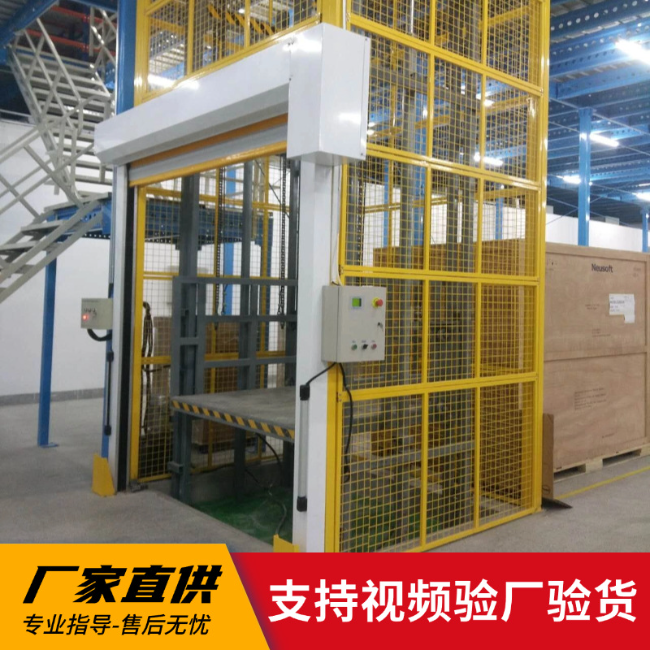 沧源3吨室内升降货梯安装