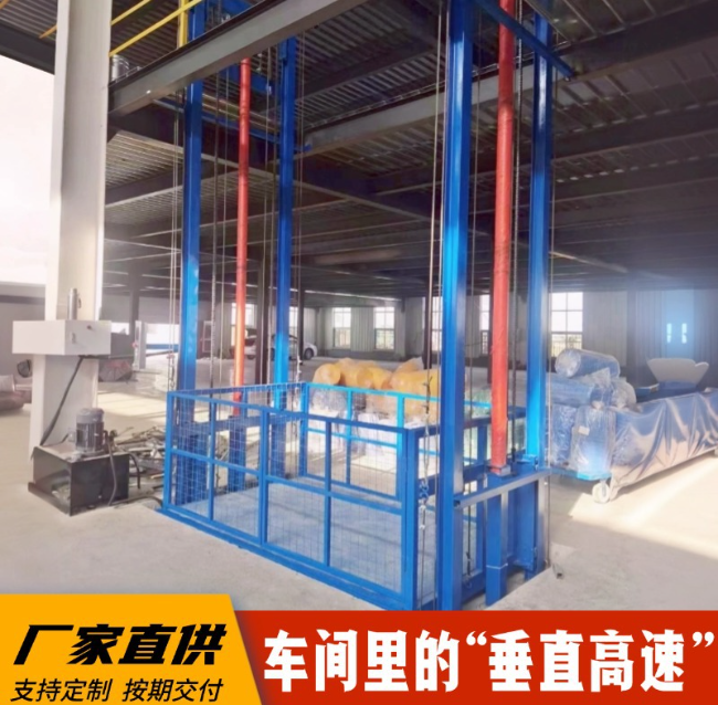 沧源4吨二层升降货梯安装